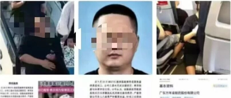 网传东航空姐下跪事件乘客为上市公司董事长 万年青回应