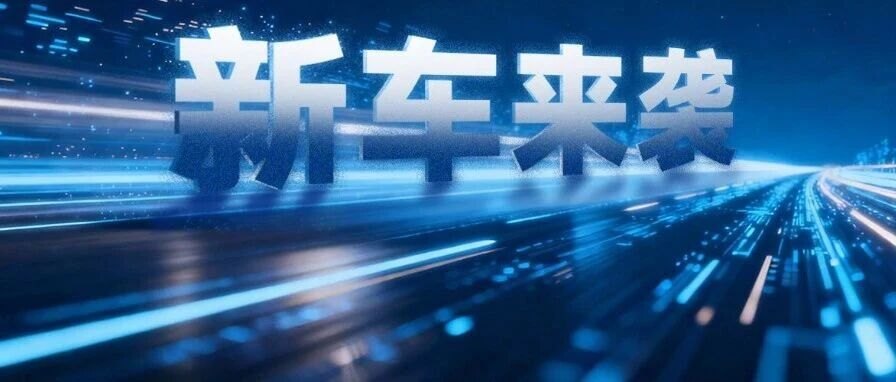 重汽/东风/福田/徐工等推39款新品!“金九”新能源重卡有何新风向| 头条