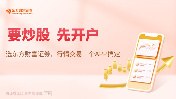 OpenAI面向全球用户上线GPT-6